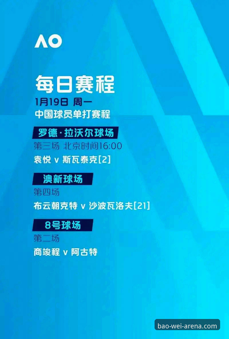 宝威手机版下载 宝威体育平台2026新版上线,宝威手机版下载流程全面升级最新动态