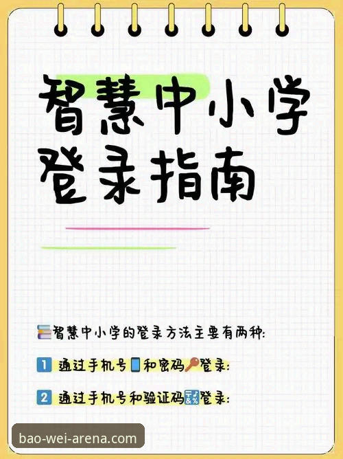 宝威2026入口推荐 宝威体育平台2026入口推荐详解:从下载到注册的完整指南