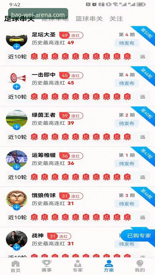 宝威官方地址官方下载 如何安全高效地完成宝威官方地址官方下载?——2026新版深度解析