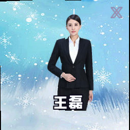 王磊
