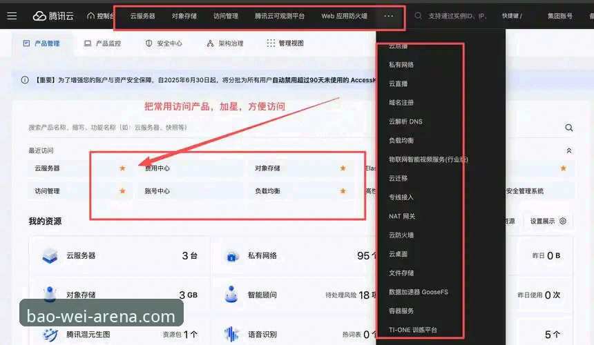 宝威登录不了怎么办安全吗 资深用户分享:宝威登录不了怎么办安全吗?我的实战经验与解决方案