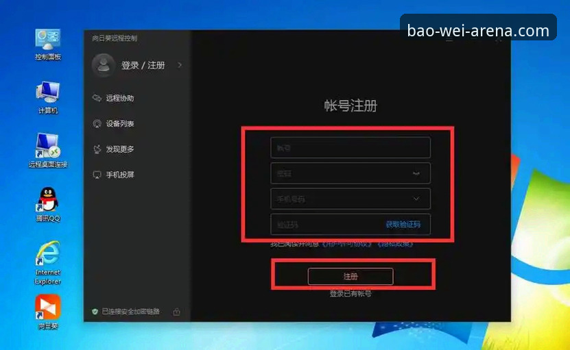 宝威登录地址 宝威体育平台官方入口操作教程:从注册到登录的完整技术指南