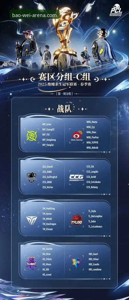 宝威app下载 宝威体育平台最新动态:2026新版上线,宝威app下载体验全面升级